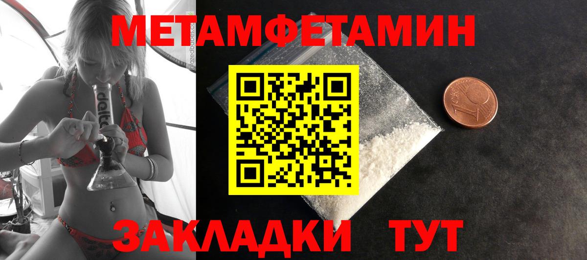 Amphetamine  Amphetamine  Вход с VPN  АМФЕТАМИН Premium  Строитель 