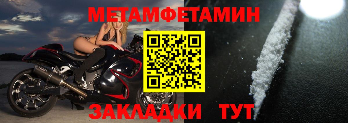 АМФ 98% Строитель