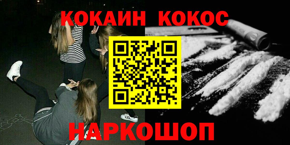Строитель  Cocaine Columbia  Cocaine VHQ  Вход с VPN 