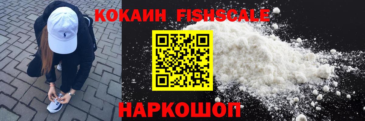 Cocaine Перу Строитель