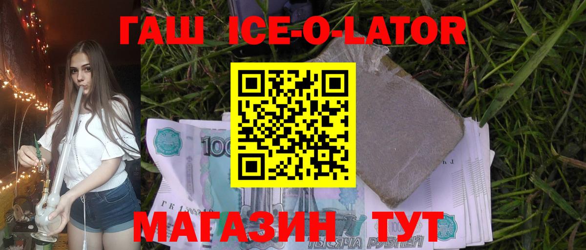 ГАШ гарик  Гашиш AMNESIA HAZE  хочу наркоту  Строитель  Вход с VPN 