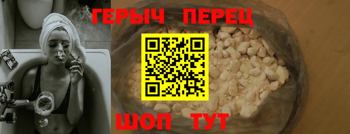 ГЕРОИН Heroin Строитель