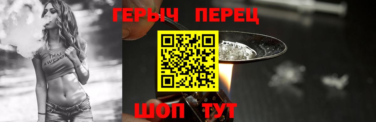 Героин афганец  Вход с VPN  Строитель 