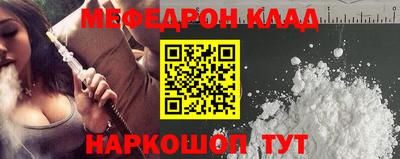 кокаин VHQ Малгобек