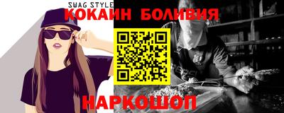 соль ск Мариинск