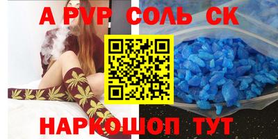 меф Малоярославец