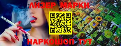 соль ск Мариинск