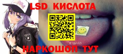 меф Малоярославец