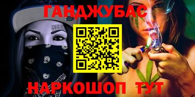 меф Малоярославец