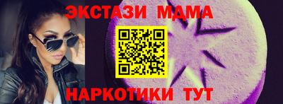 меф Малоярославец