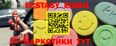 меф Малоярославец