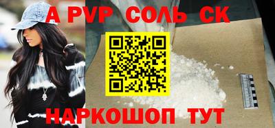 меф Малоярославец