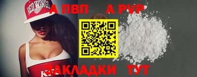 соль ск Мариинск
