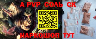 меф Малоярославец