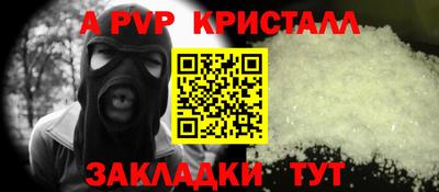 соль ск Мариинск
