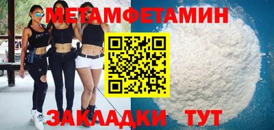 меф Малоярославец