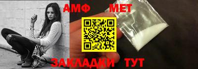 меф Малоярославец