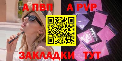 меф Малоярославец