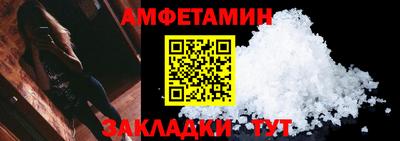 меф Малоярославец