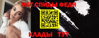 соль ск Мариинск
