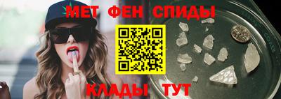 соль ск Мариинск