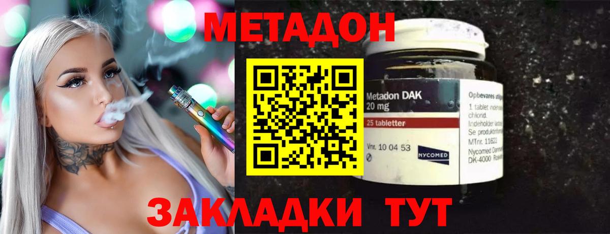 МЕТАДОН кристалл Строитель
