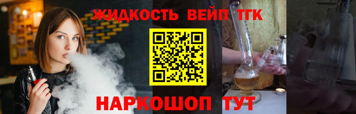 Строитель  Дистиллят ТГК THC oil  Дистиллят ТГК Wax  Вход с VPN 