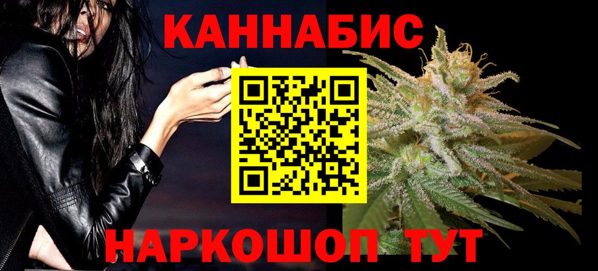 Строитель  Бошки марихуана Ganja  Вход с VPN  Марихуана марихуана  Бошки Шишки сатива 