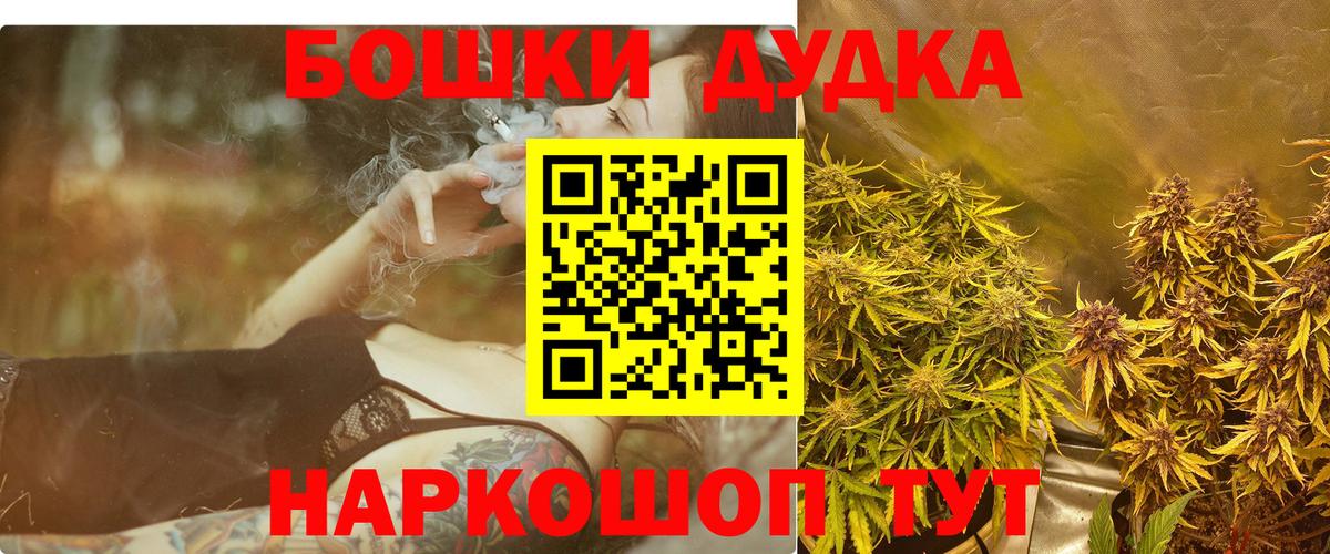 Конопля индика Строитель